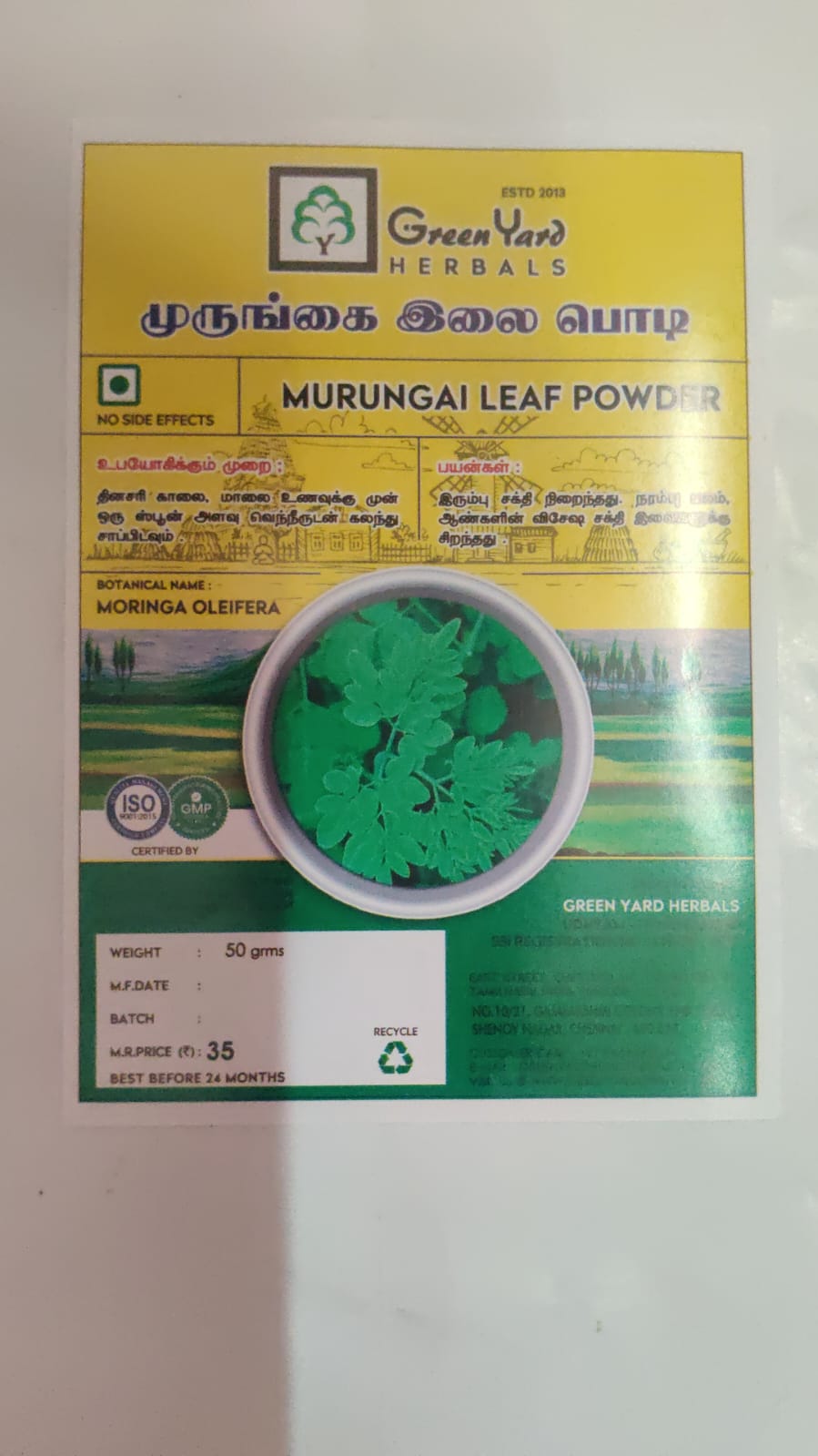 முருங்கை இலை பொடி