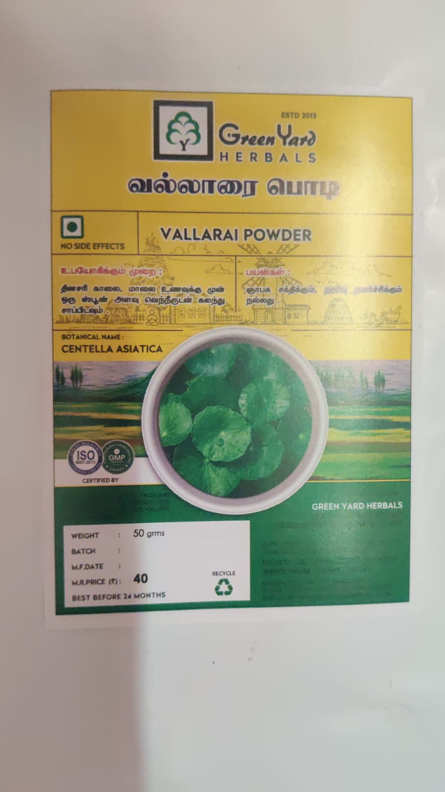 வல்லாரை பொடி