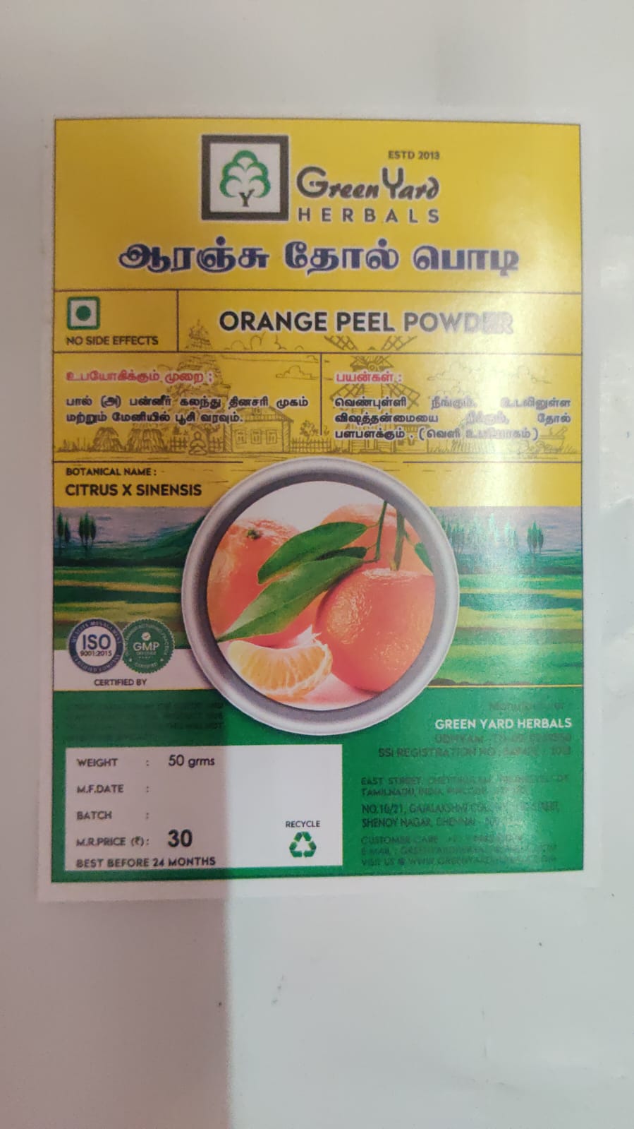 ஆரஞ்சு தோல் பொடி